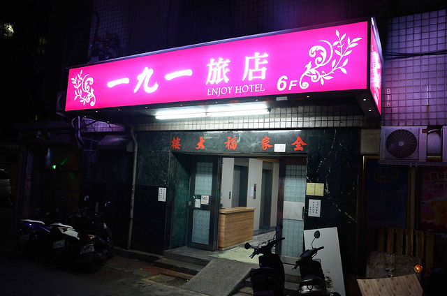  @大手牽小手。玩樂趣