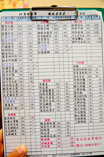  @大手牽小手。玩樂趣
