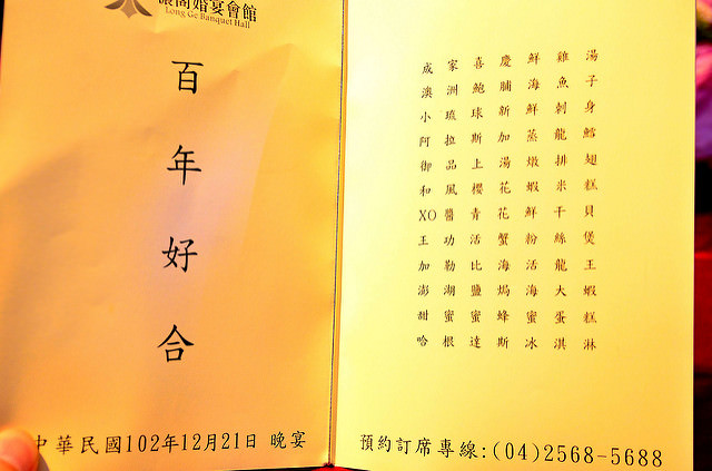  @大手牽小手。玩樂趣
