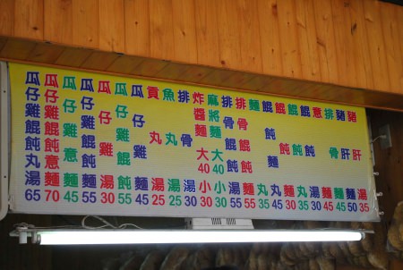  @大手牽小手。玩樂趣