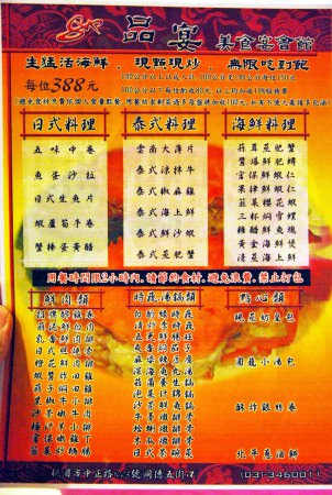  @大手牽小手。玩樂趣