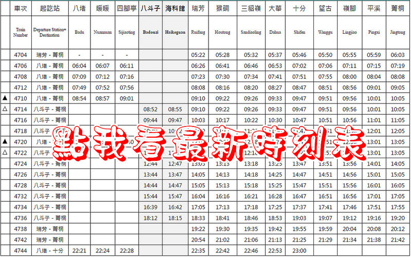 螢幕擷取畫面 (33)