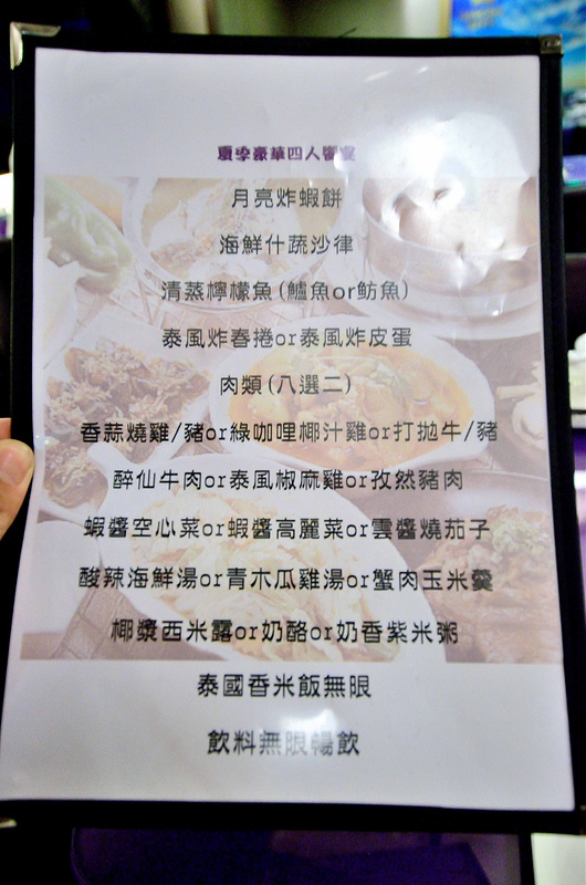  @大手牽小手。玩樂趣