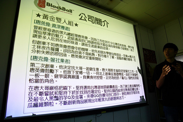  @大手牽小手。玩樂趣