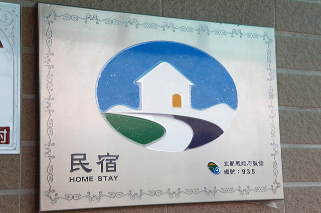  @大手牽小手。玩樂趣