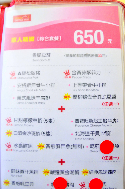  @大手牽小手。玩樂趣