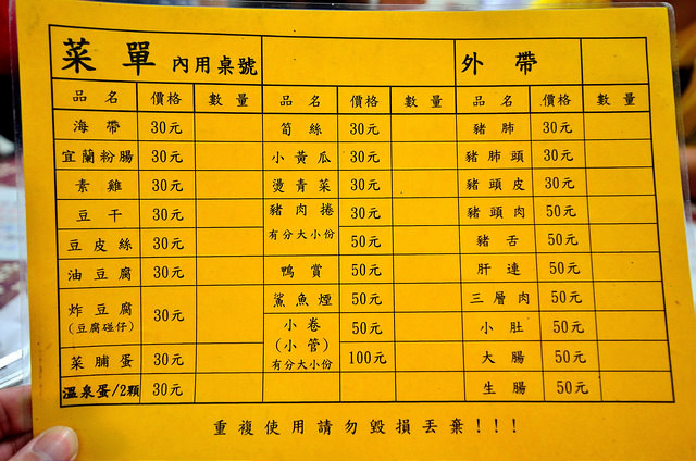  @大手牽小手。玩樂趣
