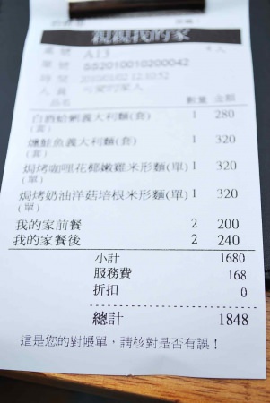  @大手牽小手。玩樂趣