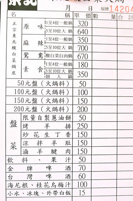  @大手牽小手。玩樂趣