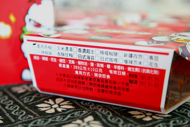  @大手牽小手。玩樂趣