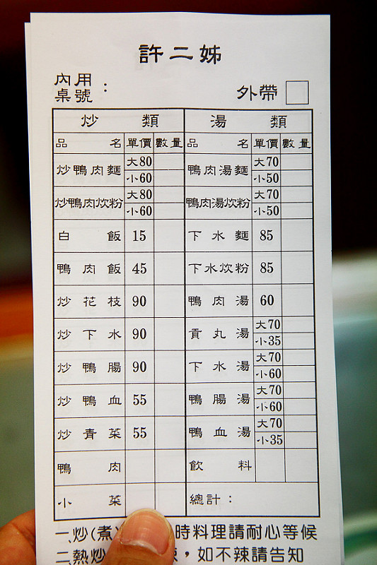  @大手牽小手。玩樂趣