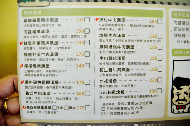  @大手牽小手。玩樂趣