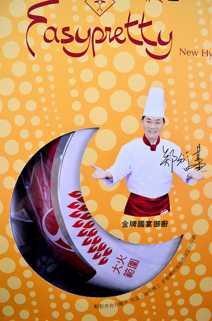  @大手牽小手。玩樂趣