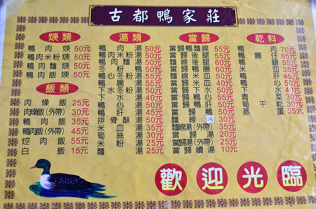  @大手牽小手。玩樂趣