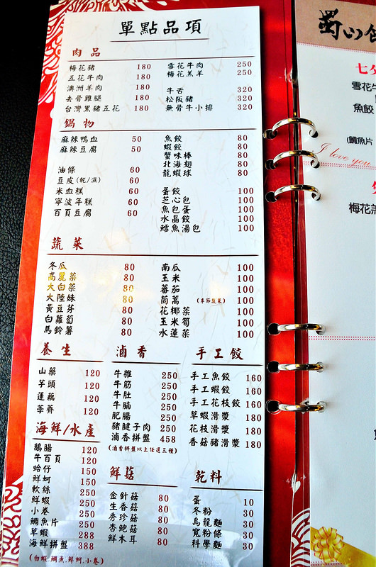  @大手牽小手。玩樂趣