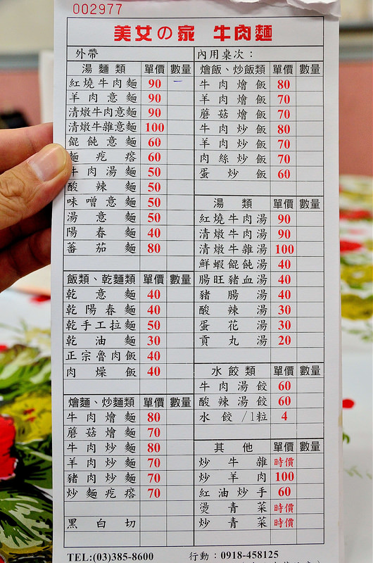  @大手牽小手。玩樂趣