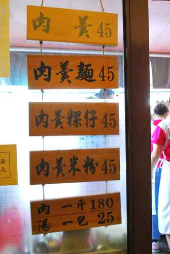  @大手牽小手。玩樂趣