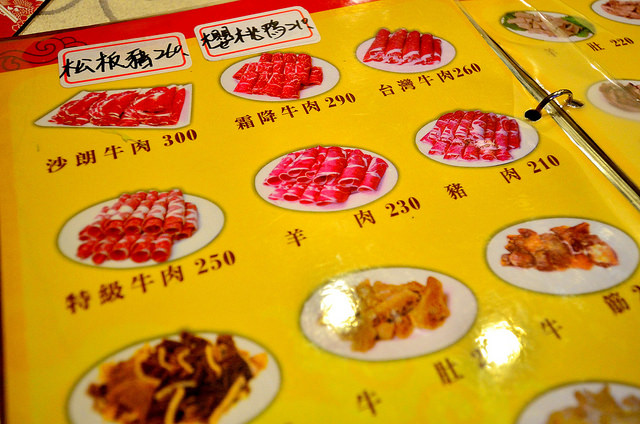  @大手牽小手。玩樂趣