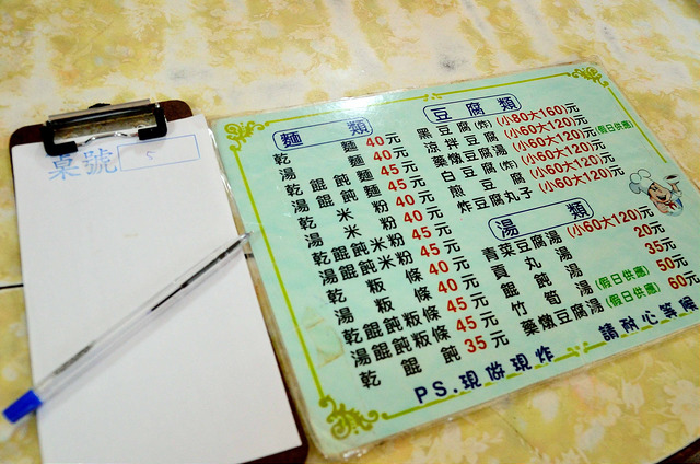  @大手牽小手。玩樂趣