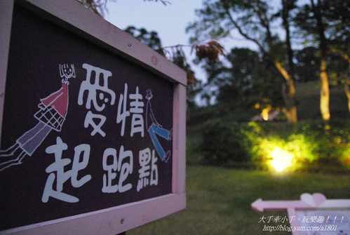  @大手牽小手。玩樂趣