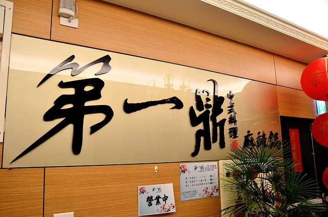  @大手牽小手。玩樂趣