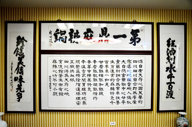  @大手牽小手。玩樂趣