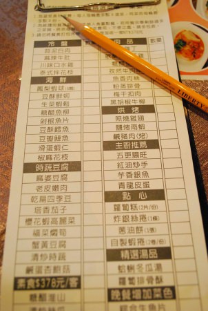  @大手牽小手。玩樂趣