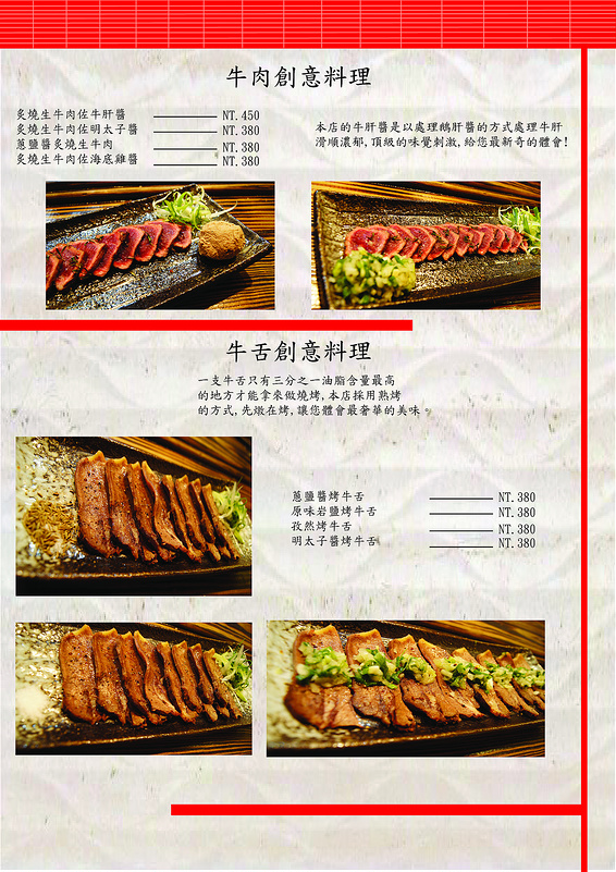  @大手牽小手。玩樂趣