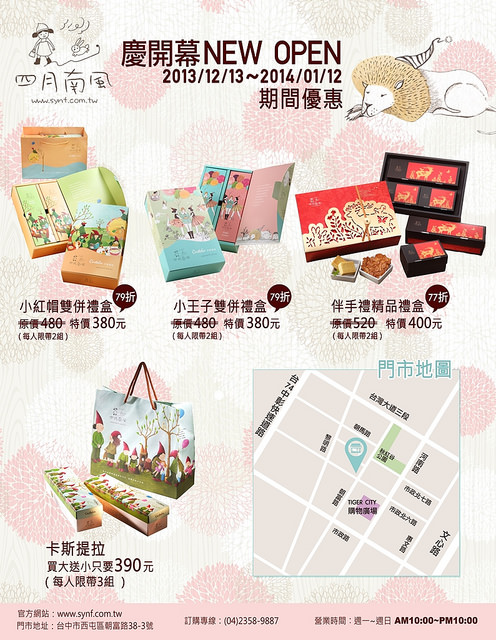  @大手牽小手。玩樂趣