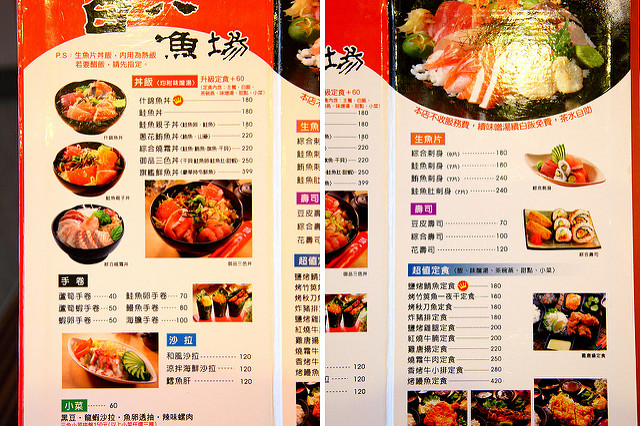  @大手牽小手。玩樂趣