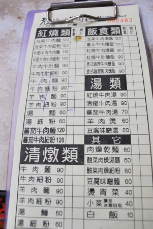  @大手牽小手。玩樂趣