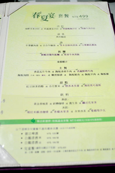  @大手牽小手。玩樂趣