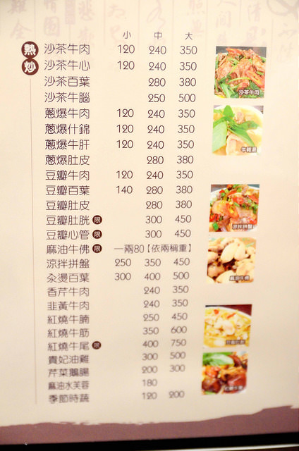  @大手牽小手。玩樂趣