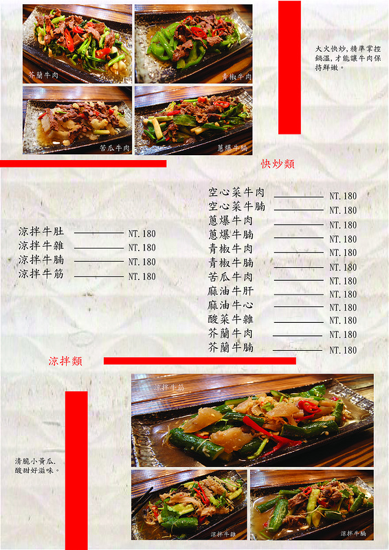  @大手牽小手。玩樂趣