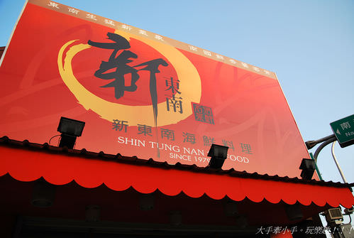  @大手牽小手。玩樂趣