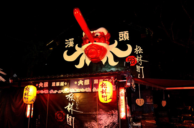  @大手牽小手。玩樂趣
