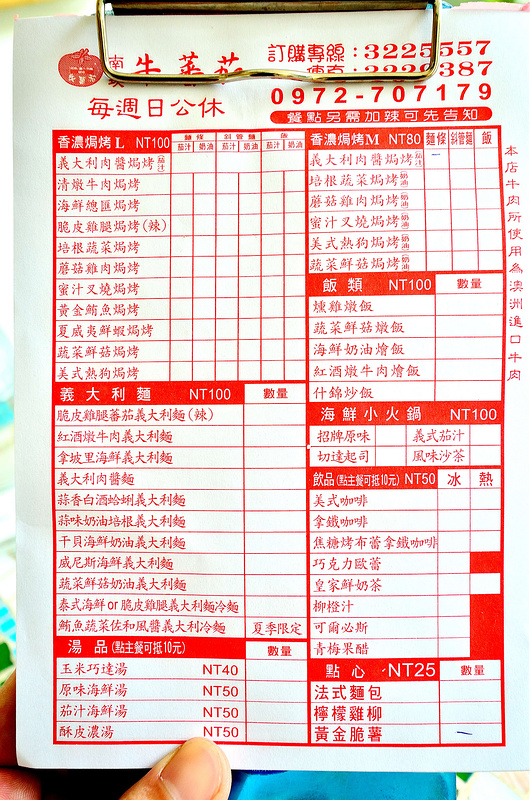  @大手牽小手。玩樂趣