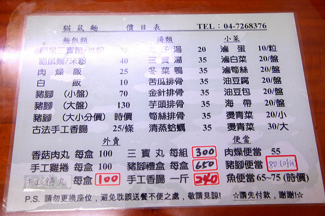  @大手牽小手。玩樂趣