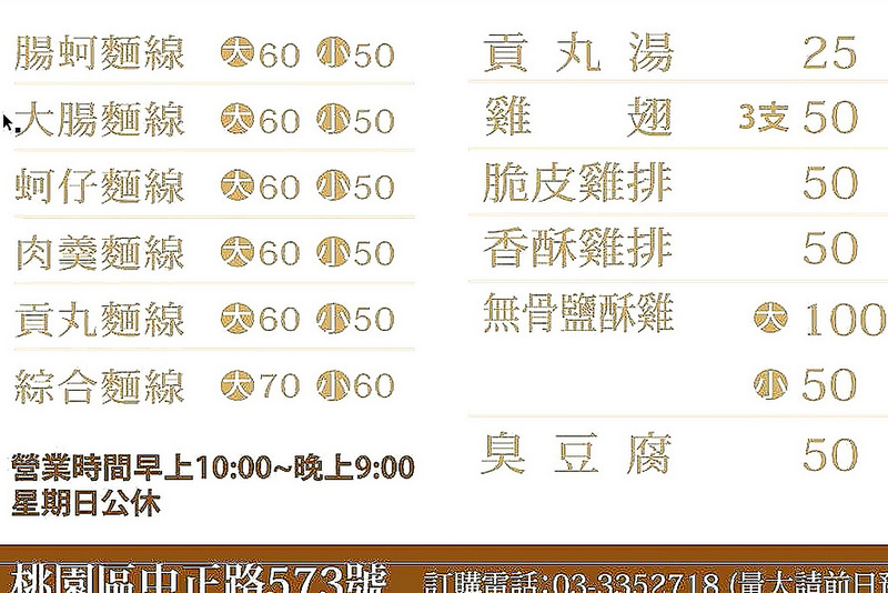 DPP_102