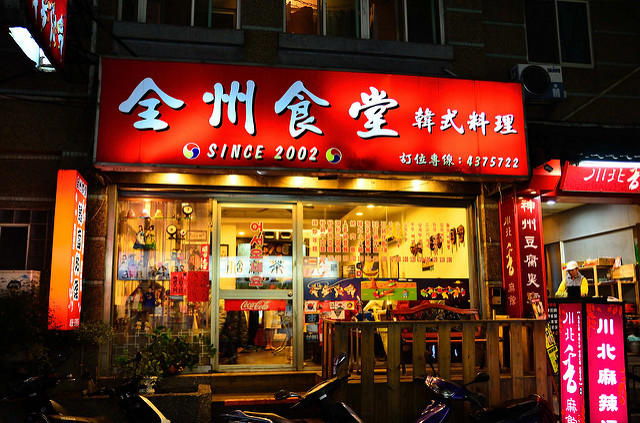  @大手牽小手。玩樂趣