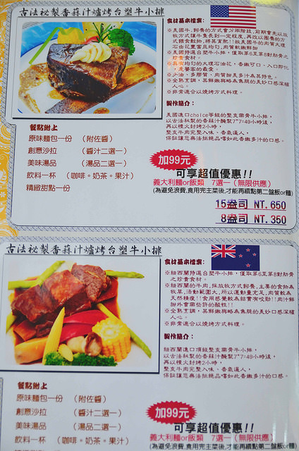  @大手牽小手。玩樂趣