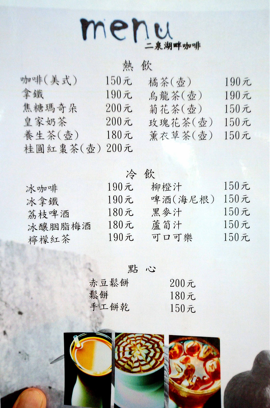  @大手牽小手。玩樂趣