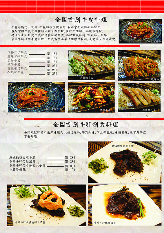  @大手牽小手。玩樂趣