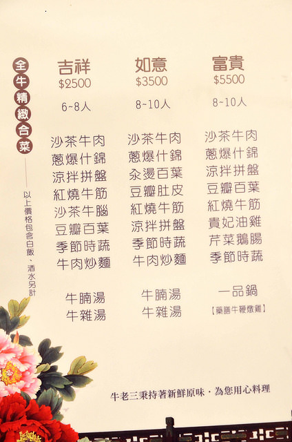  @大手牽小手。玩樂趣
