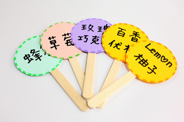 @大手牽小手。玩樂趣