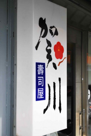  @大手牽小手。玩樂趣