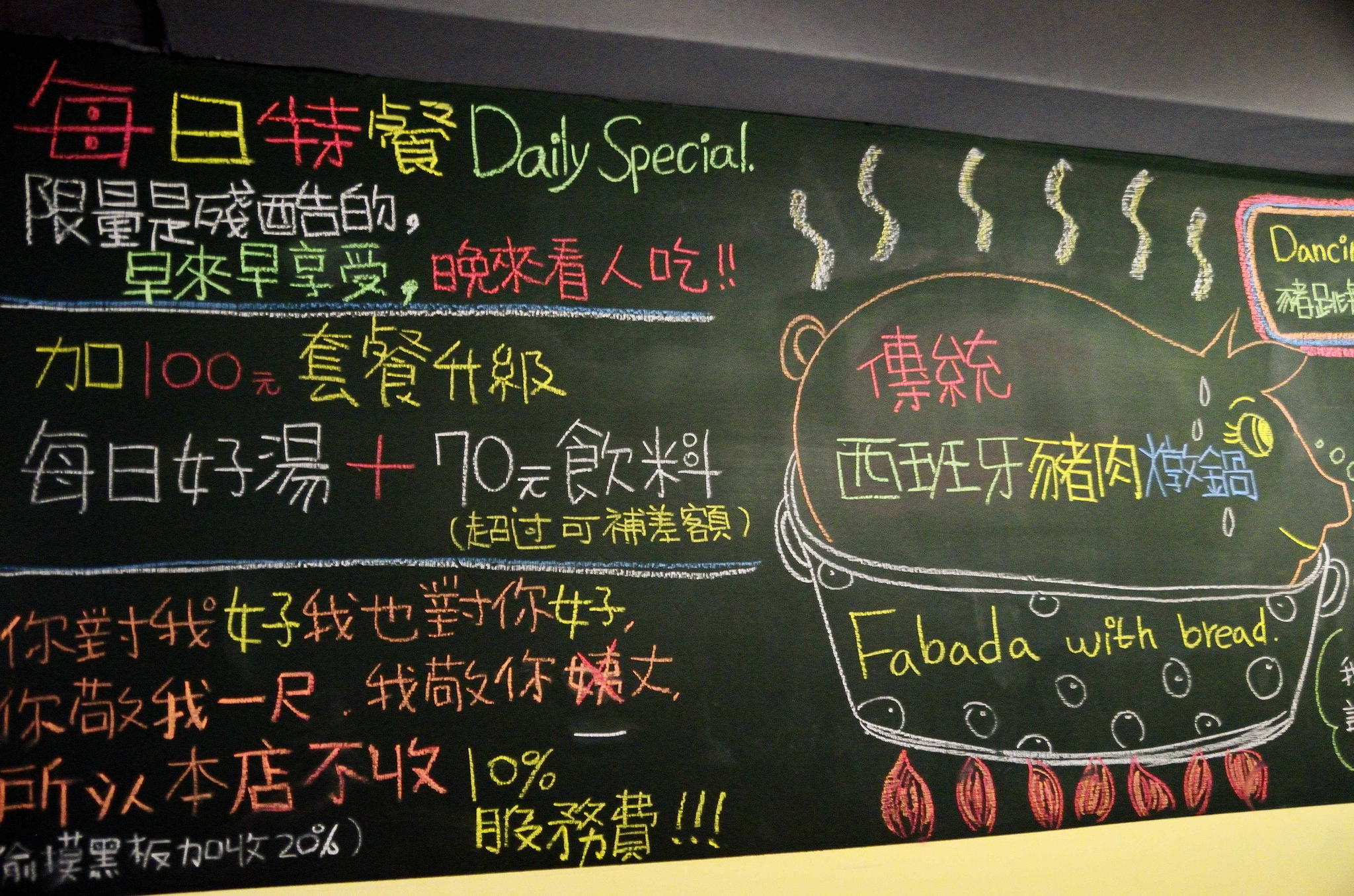  @大手牽小手。玩樂趣