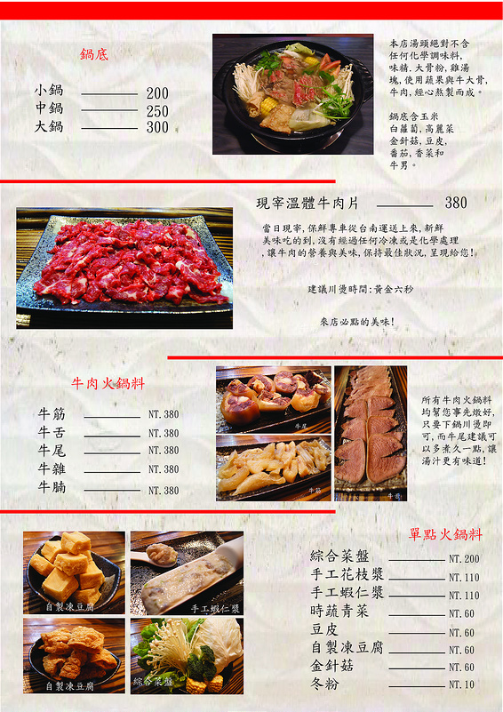  @大手牽小手。玩樂趣