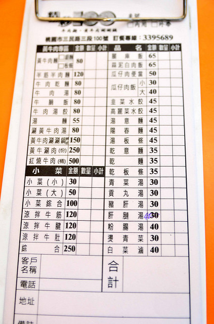  @大手牽小手。玩樂趣