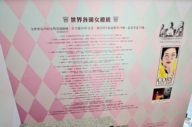  @大手牽小手。玩樂趣